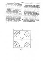 Двухкомпонентный датчик ускорения (патент 1569724)