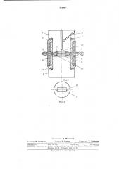 Пресс-форма для изготовления твердь^х образцов (патент 344992)