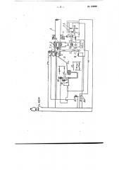 Ус1ройство для термообработки концов труб (патент 106926)