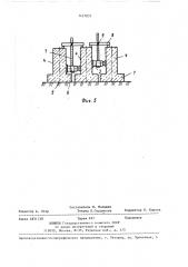 Устройство для нагружения массива грунта касательной нагрузкой (патент 1427037)