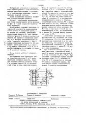 Мотор-колесо транспортного средства (патент 1260266)