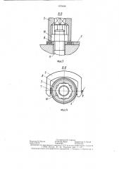 Устройство для затяжки резьбовых деталей (патент 1375439)