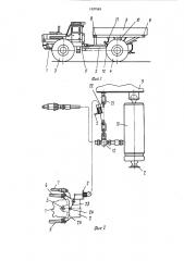 Двузвенное самосвальное транспортное средство (патент 1537583)