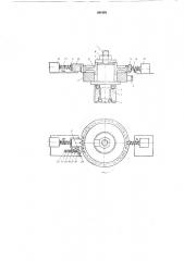 Устройство для наплавки (патент 281691)