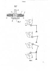 Устройство для очистки плодов (патент 1708260)