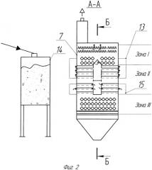 Автоматическая энергосберегающая зерносушилка (патент 2396497)