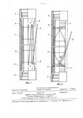 Кожух зондовой части скважинного индукционного прибора /его варианты/ (патент 1242603)