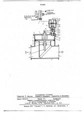 Противопомпажное устройство компрессора (патент 663889)