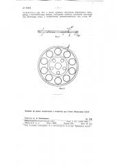Способ изготовления абразивных кругов (патент 83833)