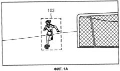 Устройство и способ для оценки перемещения вследствие дрожания рук и использующее их устройство получения изображений (патент 2433563)