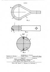Ротор деревообрабатывающего станка (патент 1167010)