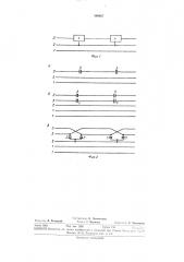 Би.блисте.чл (патент 308687)