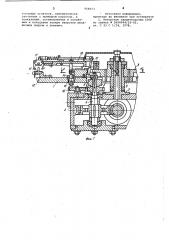 Устройство для горячего лужения деталей (патент 956613)