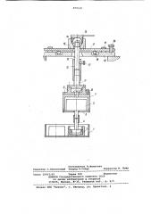 Ротационный вискозиметр (патент 890120)