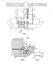Штамп для гибки п-образных изделий из листовых штучных заготовок (патент 1318324)