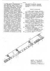 База горной машины (патент 653391)