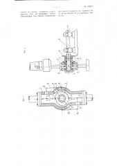 Устройство для комбинированного регулирования быстроходного ветродвигателя (патент 109577)
