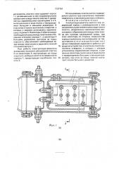 Электроподогреватель сжатого газа (патент 1737761)