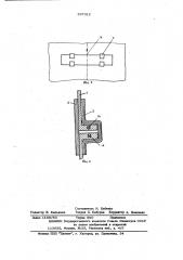 Индукционное устройство (патент 597012)