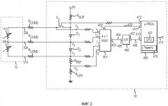 Система с множественными температурными датчиками (патент 2535637)