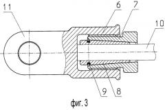 Зажим средней анкеровки контактного провода (патент 2352477)