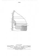 Узел крепления трубной решетки в кожухотрубном теплообменнике (патент 565196)