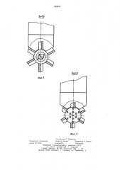 Буровое долото (патент 899823)