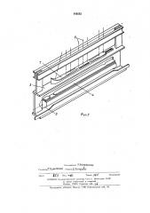 Устройство для подачи криволинейных заготовок (патент 444642)