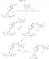 Новые аналоги витамина d (патент 2261244)