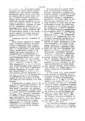 Устройство для определения параметрической надежности радиоэлектронных объектов (патент 1401484)