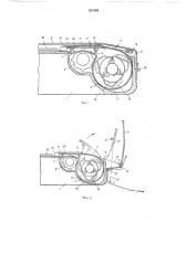 Устройство для зарядки пленки в фотоаппарате (патент 221588)