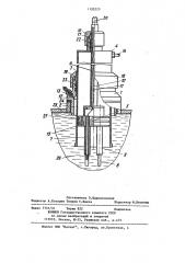 Датчик для измерения скорости коррозии (патент 1120220)