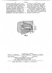 Щелевое уплотнение ротора (патент 1128039)