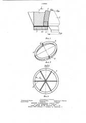 Пятовое устройство двустворчатых ворот (патент 1130656)
