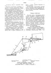 Валковая жатка (патент 858626)