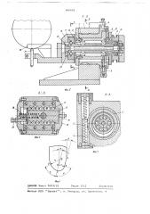 Устройство для правки профильного шлифовального круга (патент 686858)