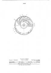 Устройство для гидроабразивной обработки рабочих колес центробежных насосов (патент 384664)