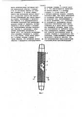 Фильтр (патент 1164403)