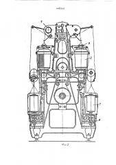 Машина для однопроцессного производства двухстренговых крученых нитей (патент 446568)