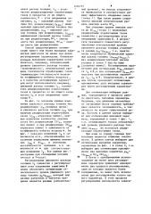 Способ регулирования двигателя внутреннего сгорания (патент 1204765)