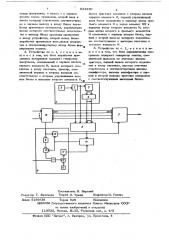 Устройство для управления последовательностью операций (патент 624230)