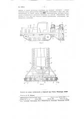Устройство для разгрузки железнодорожных, состоящих из платформ, балластных составов (патент 88803)