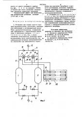 Установка для осушки сжатоговоздуха (патент 837383)