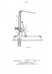 Устройство для спуско-подъемных операций в скважине (патент 1209822)