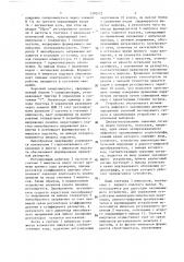 Устройство горизонтального отклонения электронно-лучевого осциллографа (патент 1370572)