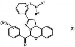 Производные (1,10b-дигидро-2-(аминоалкилфенил)-5н-пиразоло[1,5-c][1,3]бензоксазин-5-ил)фенилметанона в качестве ингибиторов вирусной репликации вич (патент 2416615)