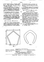Фильера для получения профилированной синтетической нити (патент 896082)