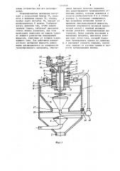 Установка для нанесения пленочных покрытий на гранулированные материалы (патент 1210906)