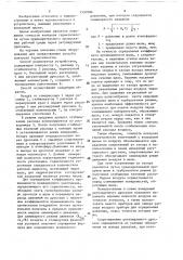 Способ контроля герметичности уплотнений с кольцевой щелью (патент 1590786)