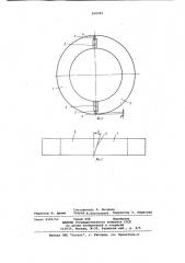 Бандаж вращающейся печи (патент 838283)